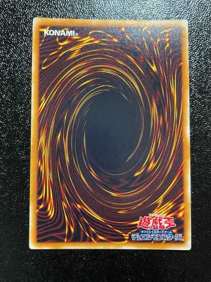 Yu-Gi-Oh Black Luster Soldier - Envoy of the Beginning — Japanese