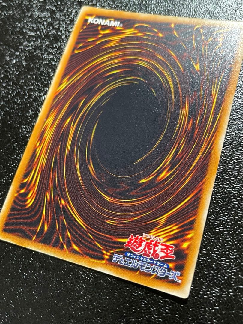 Yu-Gi-Oh Black Luster Soldier - Envoy of the Beginning — Japanese