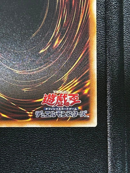 Yu-Gi-Oh Harmonizing Tenkuryu Pidrauluis Harmonia Relic Ultimate — Japanese