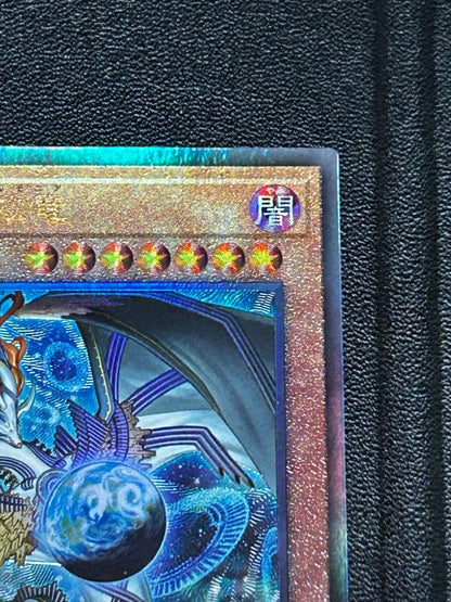 Yu-Gi-Oh Harmonizing Tenkuryu Pidrauluis Harmonia Relic Ultimate — Japanese
