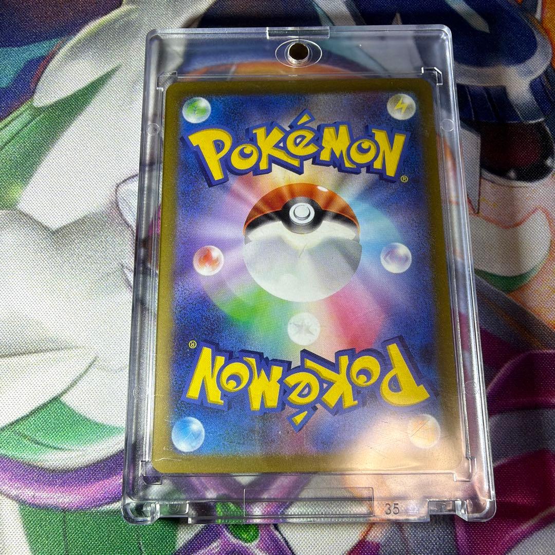 Pokemon Gardevoir ex SAR — SV Expansion Pack Scarlet ex 101/078 — Japanese