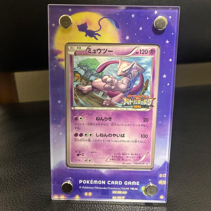 Pokemon Mewtwo — Japanese