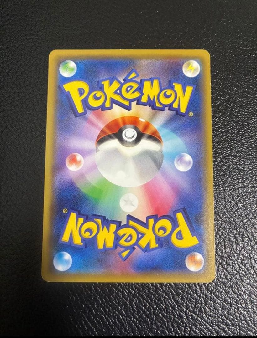 Pokemon Mewtwo — Japanese