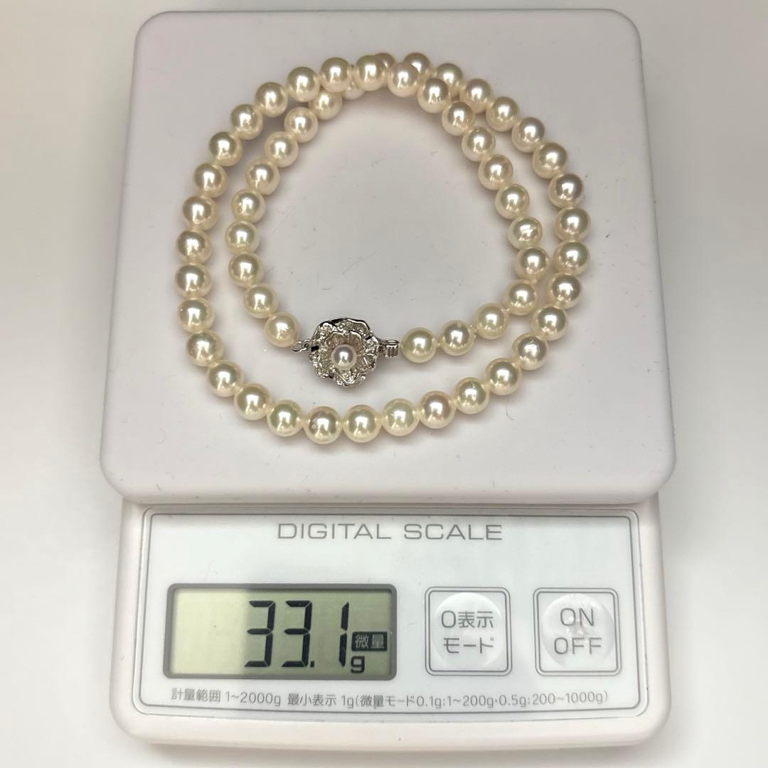 Aого white pearl necklace with 7.0-7.5mm pearls, 43cm length, weighing 33.1 grams
