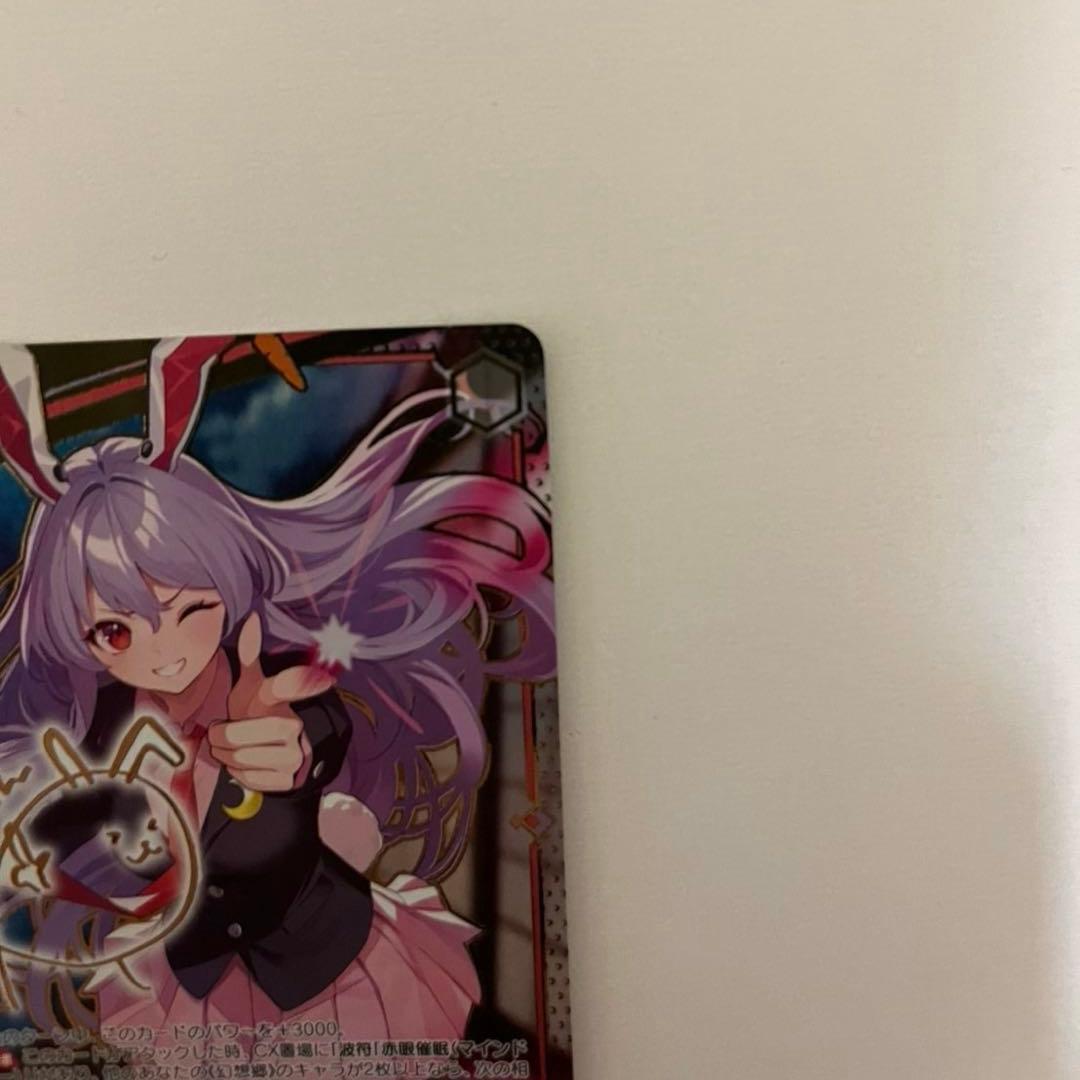Weiss Schwarz Weirdness of the Moon Rabbit Suwako — Japanese