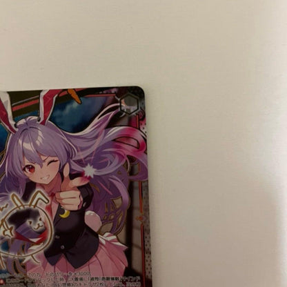 Weiss Schwarz Weirdness of the Moon Rabbit Suwako — Japanese