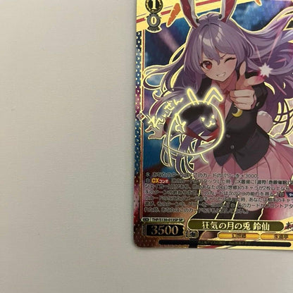 Weiss Schwarz Weirdness of the Moon Rabbit Suwako — Japanese