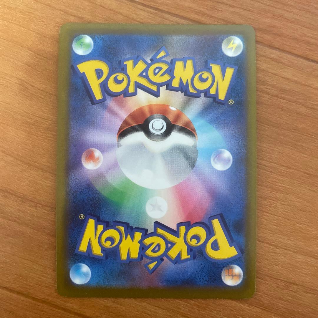 Pokemon Pokémon Card Uxie SR 276/184 VMAX Climax Support — 276/184 — Japanese
