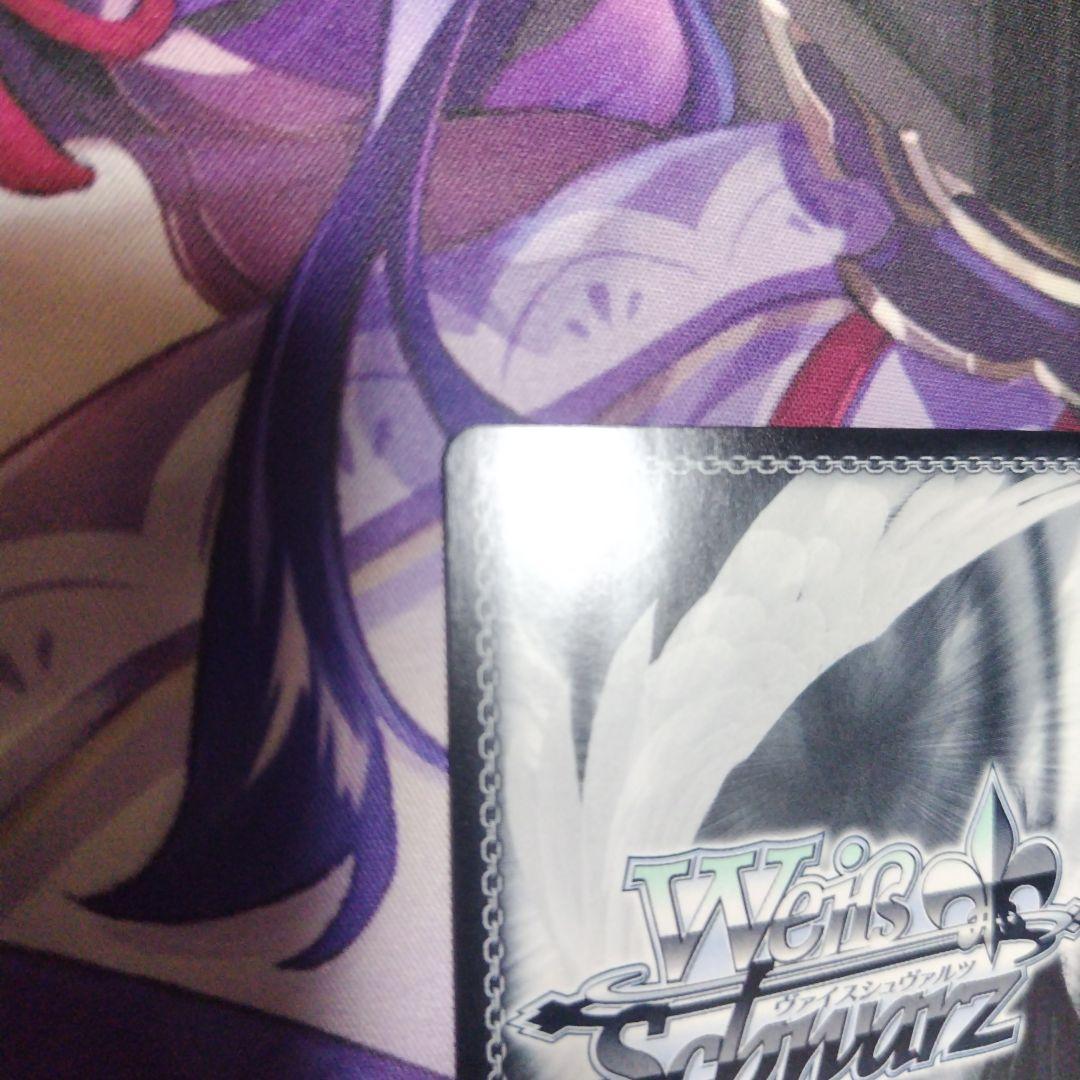 Weiss Schwarz Shimanto SP Sign Weiss WS Azuren — Japanese