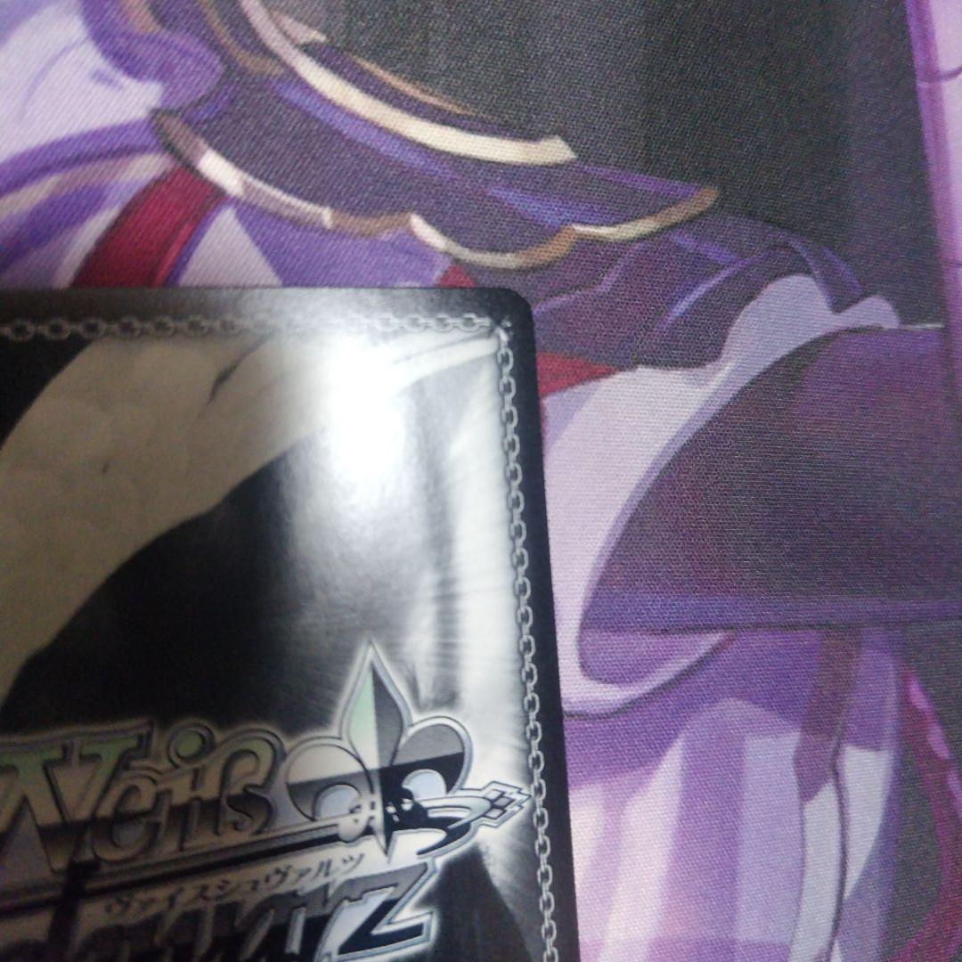 Weiss Schwarz Shimanto SP Sign Weiss WS Azuren — Japanese