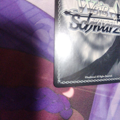 Weiss Schwarz Shimanto SP Sign Weiss WS Azuren — Japanese