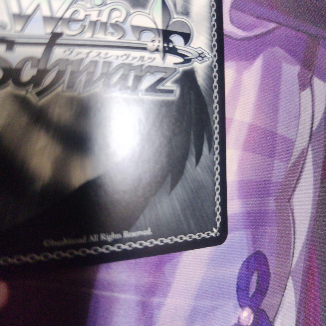 Weiss Schwarz Shimanto SP Sign Weiss WS Azuren — Japanese