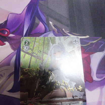 Weiss Schwarz Shimanto SP Sign Weiss WS Azuren — Japanese