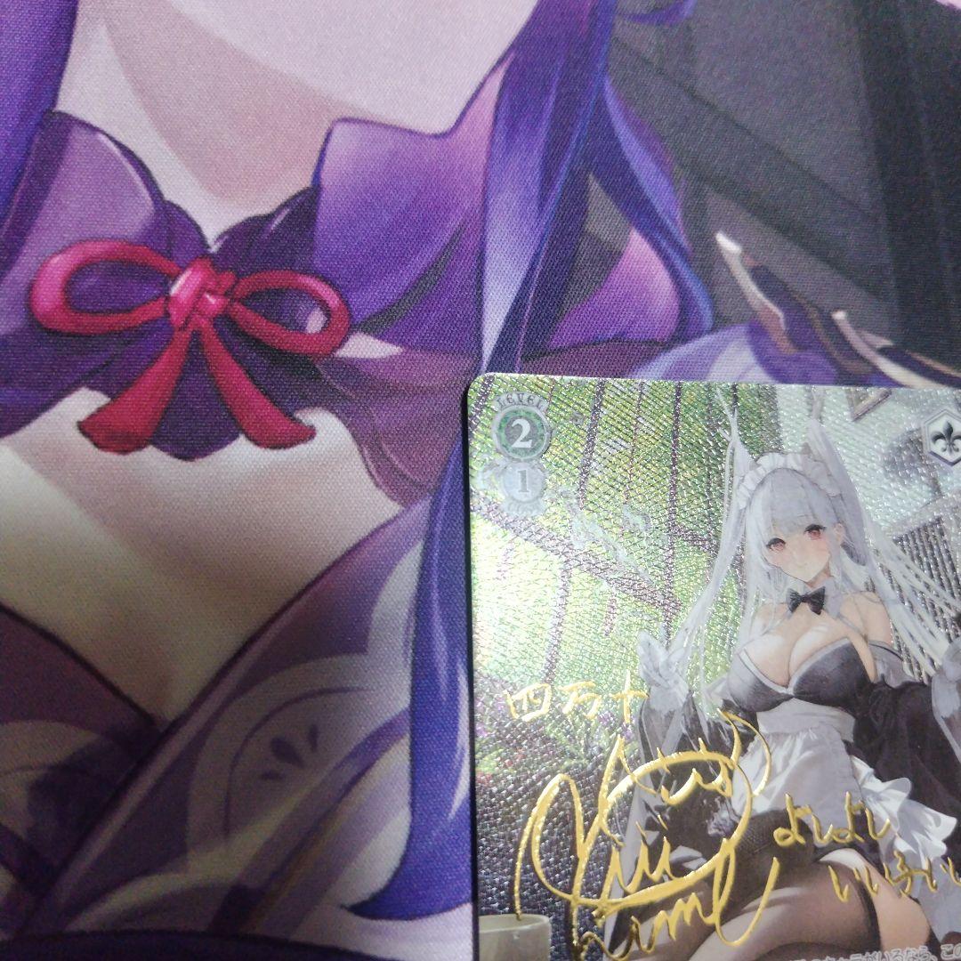 Weiss Schwarz Shimanto SP Sign Weiss WS Azuren — Japanese