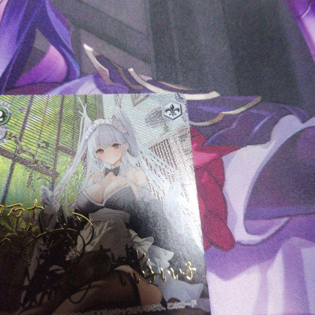 Weiss Schwarz Shimanto SP Sign Weiss WS Azuren — Japanese