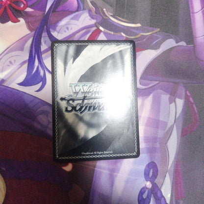 Weiss Schwarz Shimanto SP Sign Weiss WS Azuren — Japanese