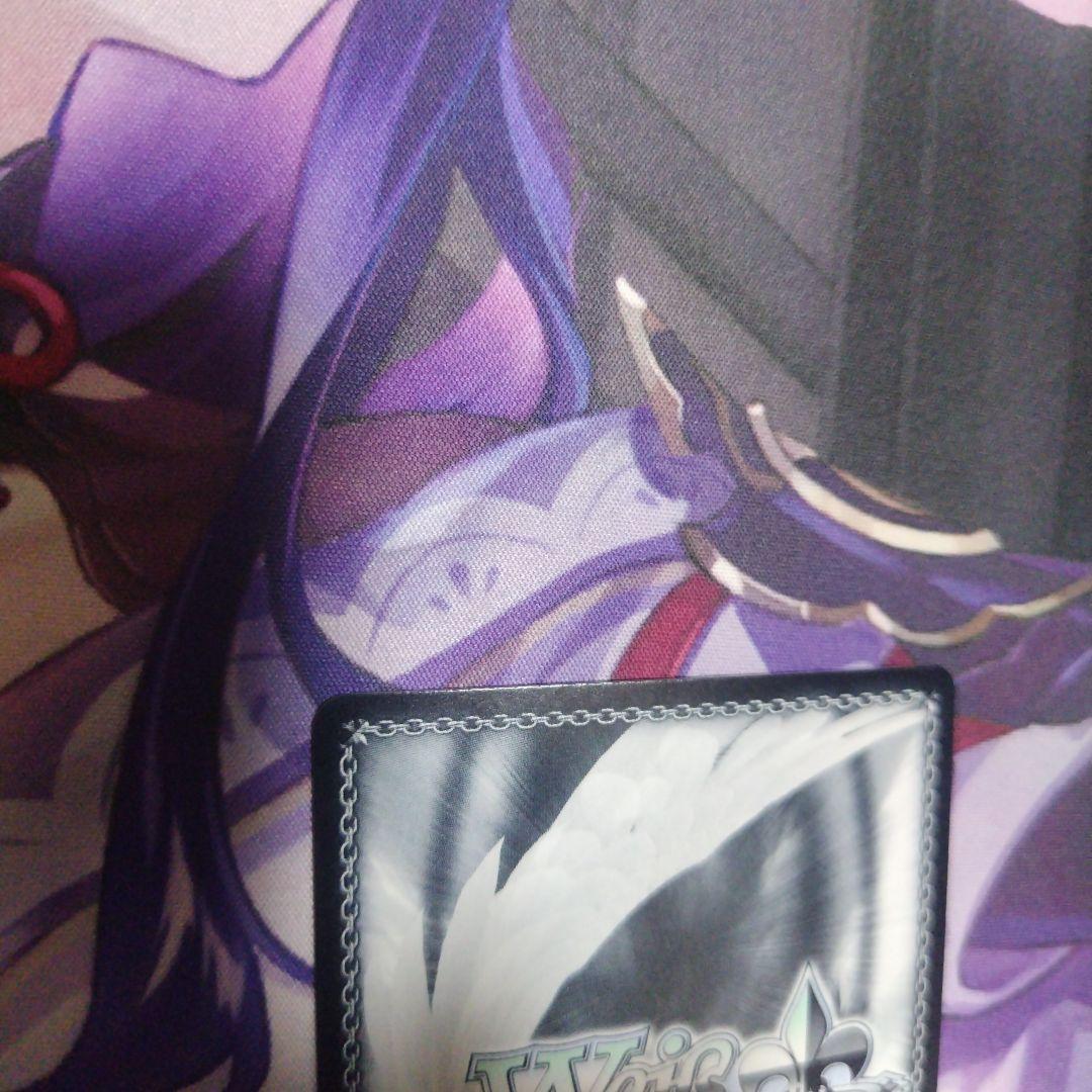 Weiss Schwarz Shimanto SP Sign Weiss WS Azuren — Japanese