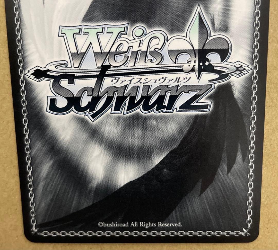 Weiss Schwarz Weiβ Schwarz BanG Dream! "VERSUS" Yukina Minato (SP) (Gold Foil Sign) — Japanese