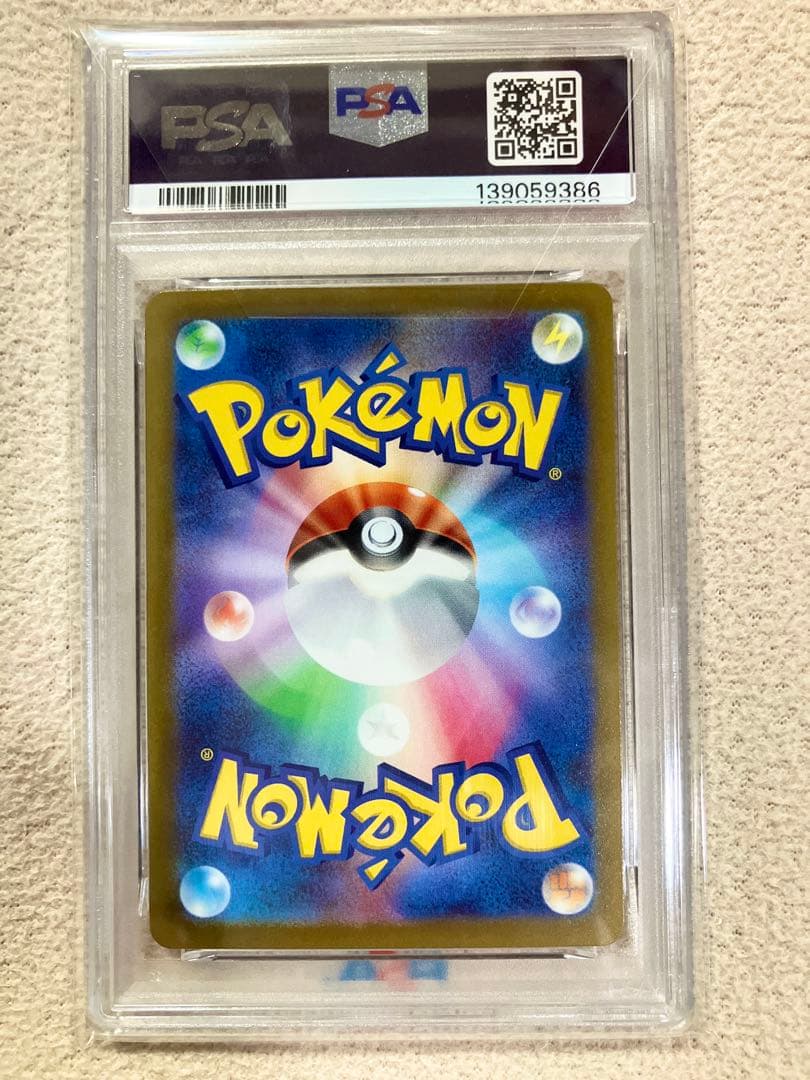 PSA 10 Pokemon Mewtwo VSTAR — Japanese