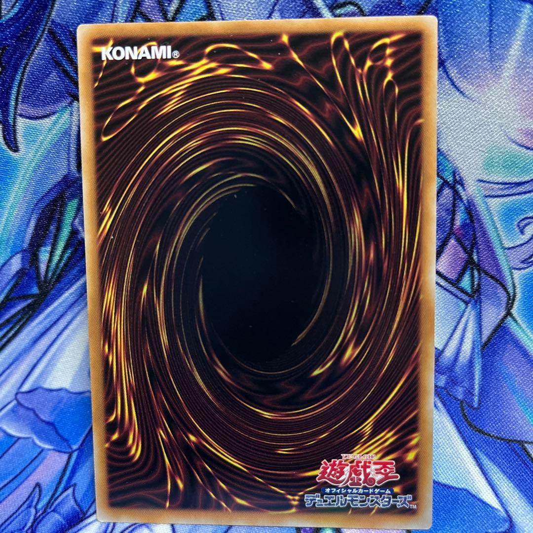 Yu-Gi-Oh 5th Evil Twin Ryla — Japanese