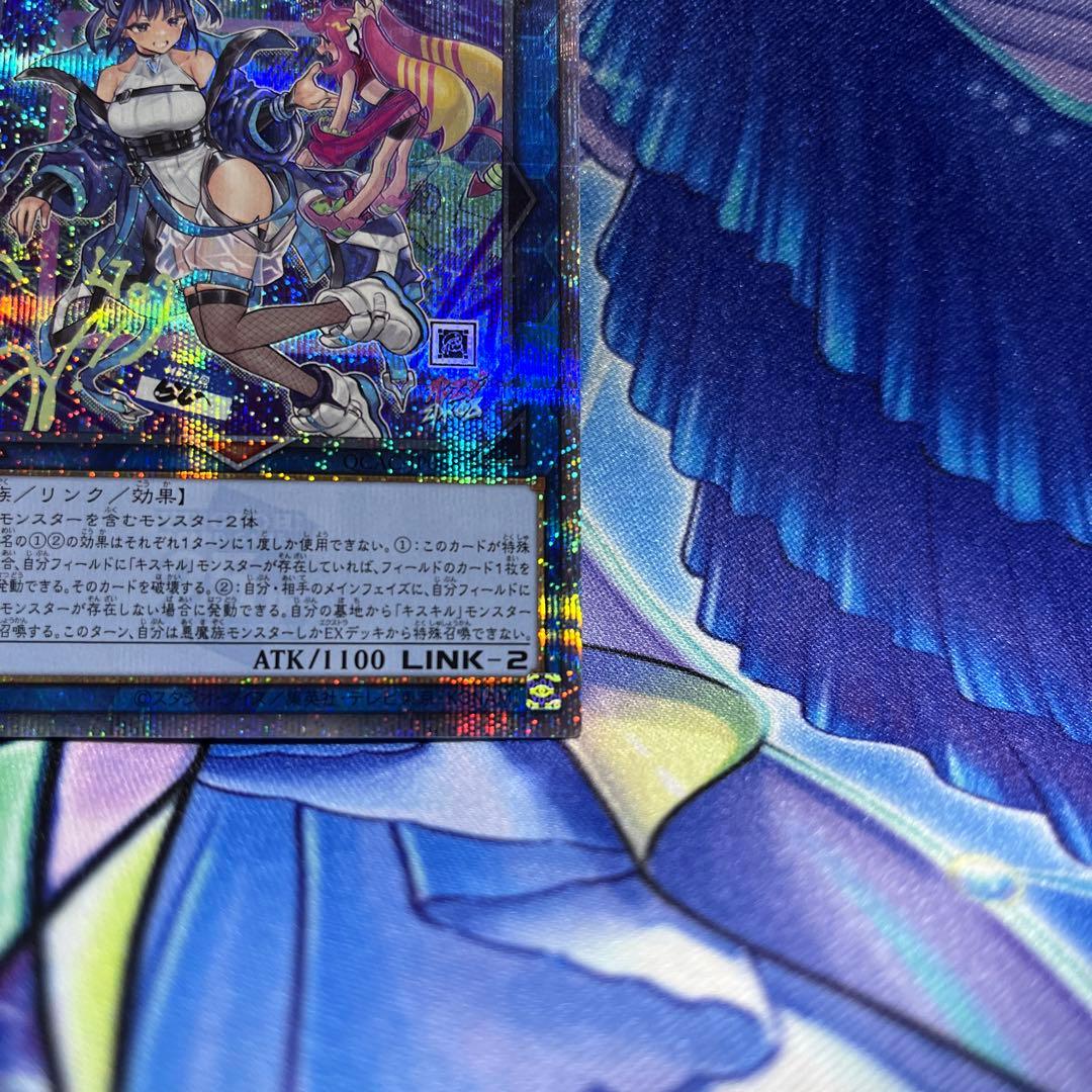 Yu-Gi-Oh 5th Evil Twin Ryla — Japanese