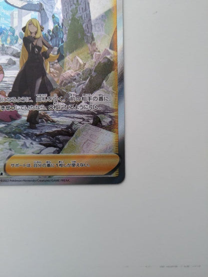 Pokemon Cynthia's Gaze Acrylic Display Frame Set — Japanese