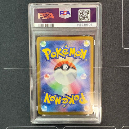 PSA 10 Pokemon Pikachu ex UR — SV Expansion Pack Super Electric Breaker — Japanese