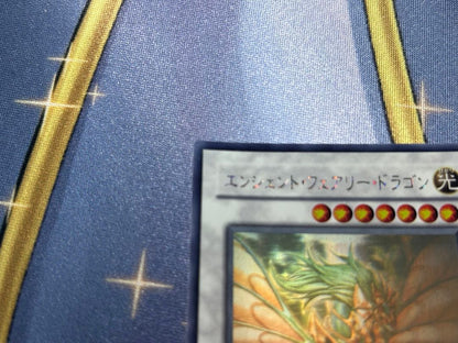 Yu-Gi-Oh Ancient Fairy Dragon ANPR — ANPR-JP040 — Japanese