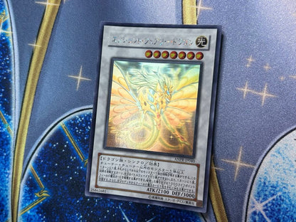 Yu-Gi-Oh Ancient Fairy Dragon ANPR — ANPR-JP040 — Japanese