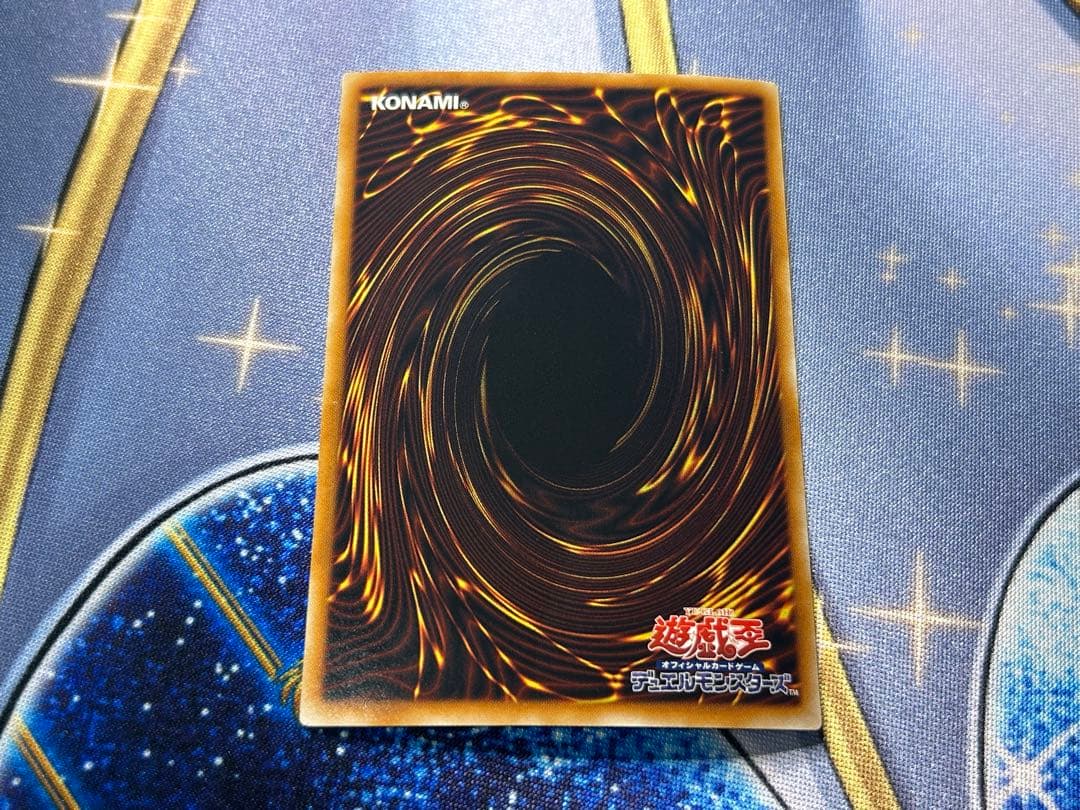 Yu-Gi-Oh Ancient Fairy Dragon ANPR — ANPR-JP040 — Japanese