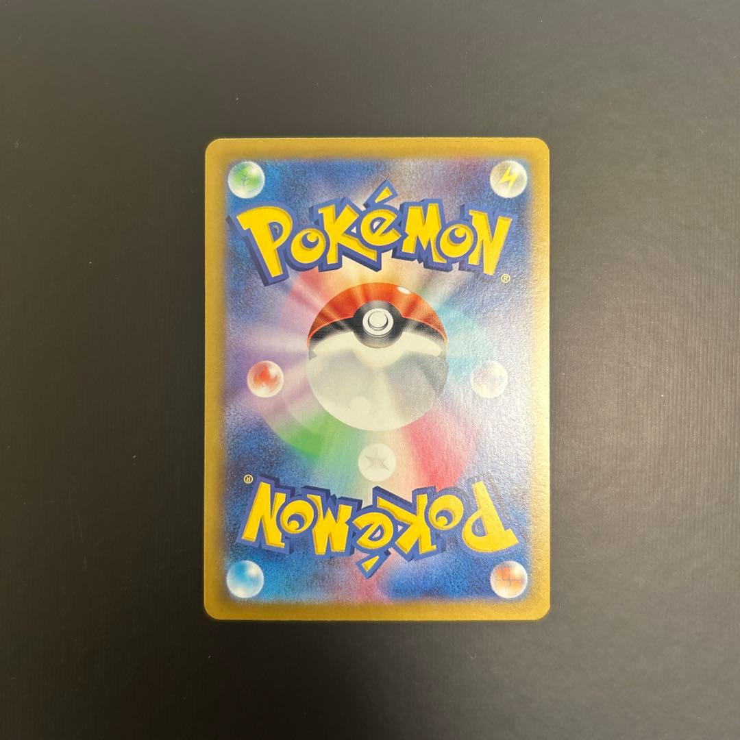 Pokemon N's Zoroark ex SAR — SV Expansion Pack Battle Partners — Japanese