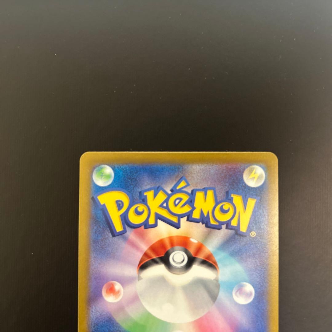 Pokemon N's Zoroark ex SAR — SV Expansion Pack Battle Partners — Japanese