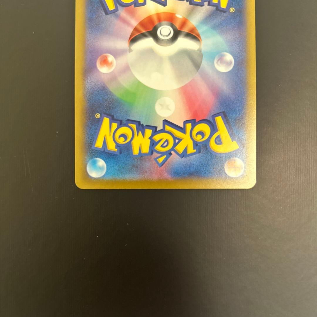 Pokemon N's Zoroark ex SAR — SV Expansion Pack Battle Partners — Japanese