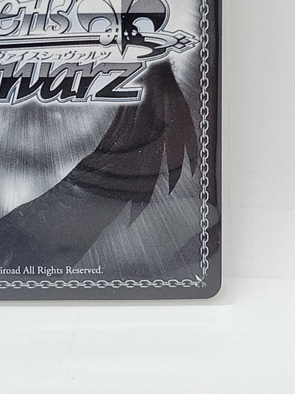 Weiss Schwarz Weiβ Schwarz Chikazo Sonoda Chiyoko SSP — Japanese