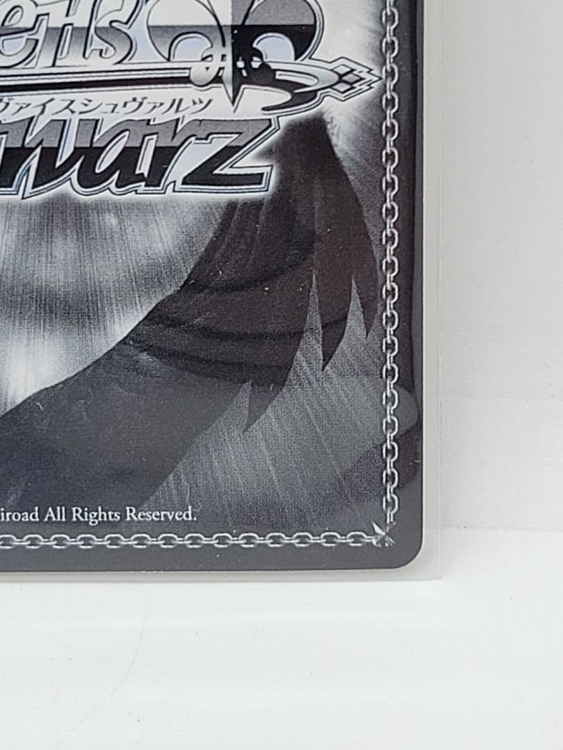 Weiss Schwarz Weiβ Schwarz Chikazo Sonoda Chiyoko SSP — Japanese