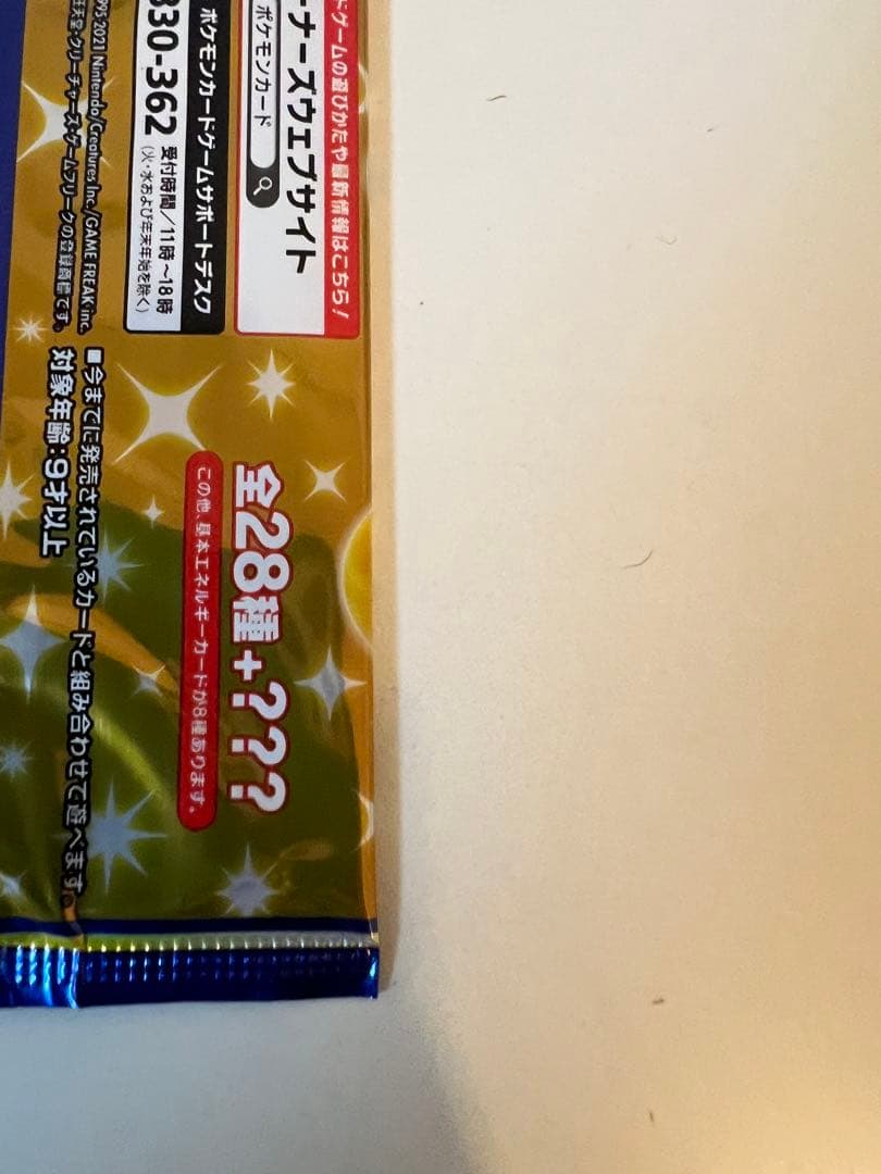 Pokemon Pokémon Trading Card Game 25th Anniversary Collection Pack — S Enhanced Expansion Pack 25th Anniversary Collection — Japanese