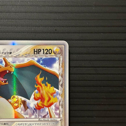 Pokemon Charizard — 032/075 — Japanese