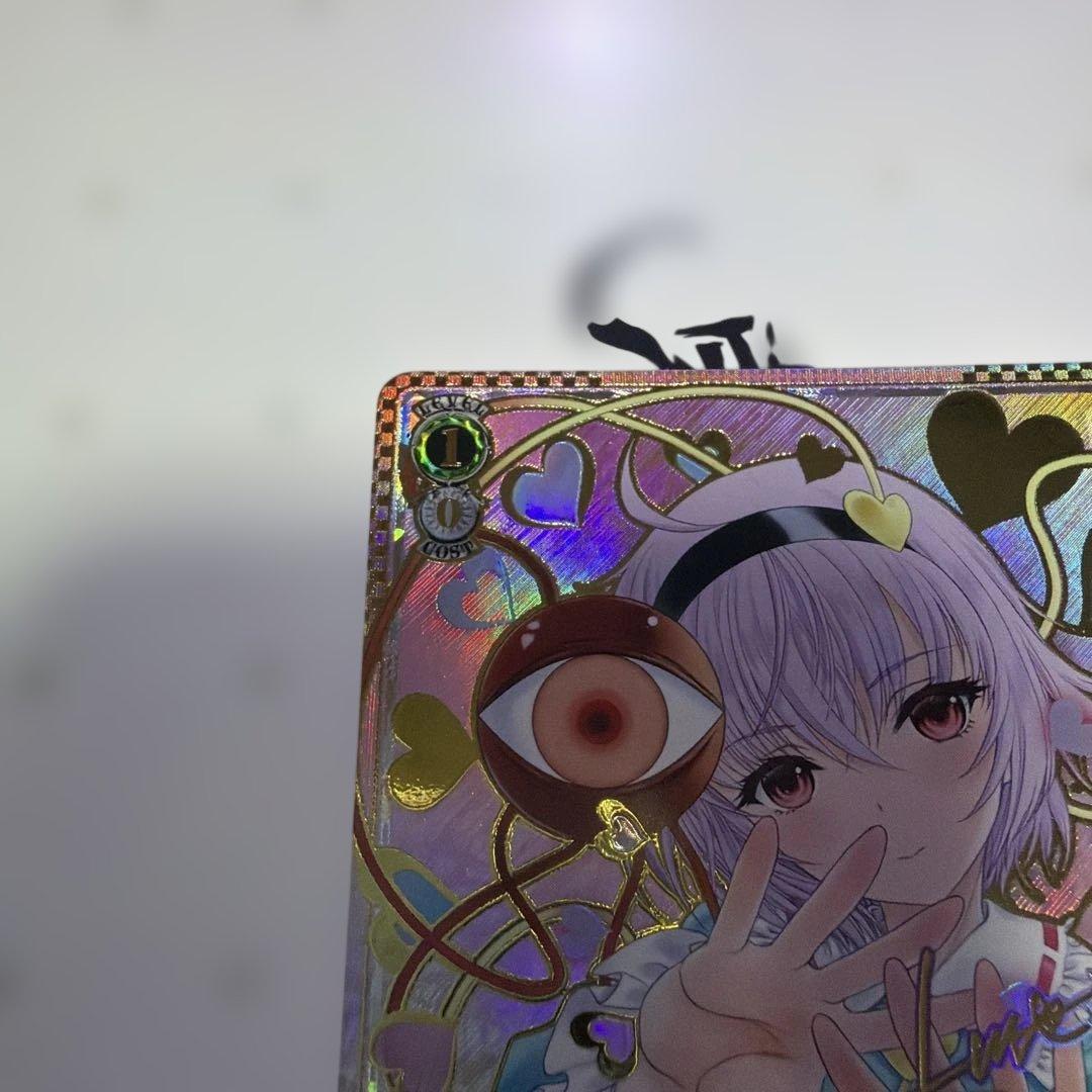 Weiss Schwarz Suffering Spirit Sadness of Fear, the Girl who Even the Vengeful Ghosts Fear and — Japanese