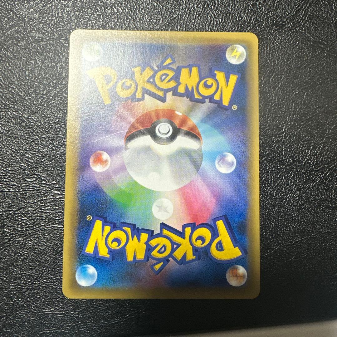 Pokemon Mewtwo — Japanese
