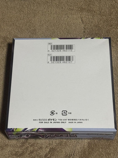 Pokemon Box Mega Abyss Eye Box — Japanese