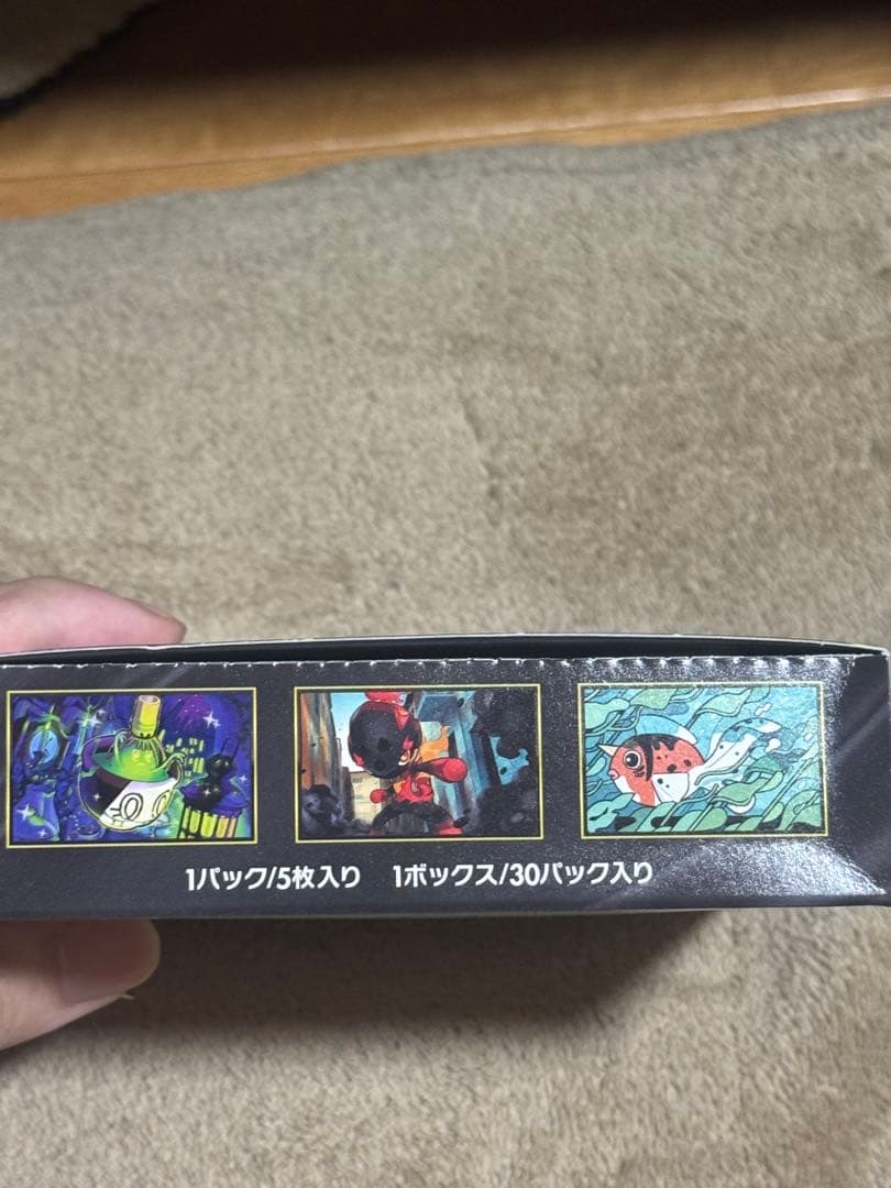 Pokemon Box Mega Abyss Eye Box — Japanese