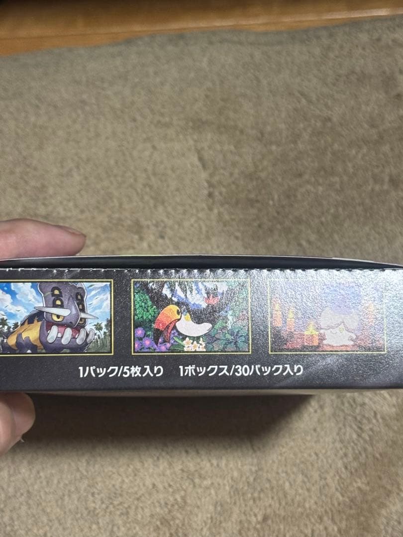 Pokemon Box Mega Abyss Eye Box — Japanese
