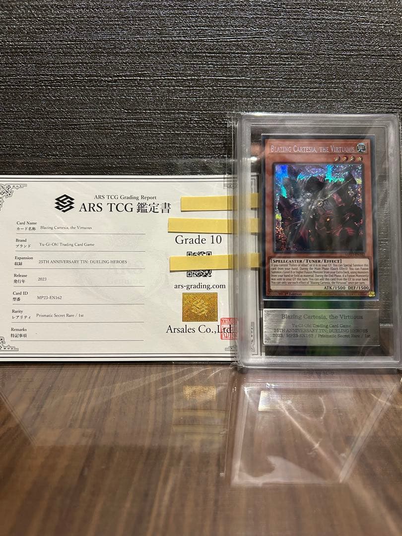 ARS Grade10 Yu-Gi-Oh Kartecia, the Crimson Holy Maiden Prismatik Secret Rare Pack — Japanese