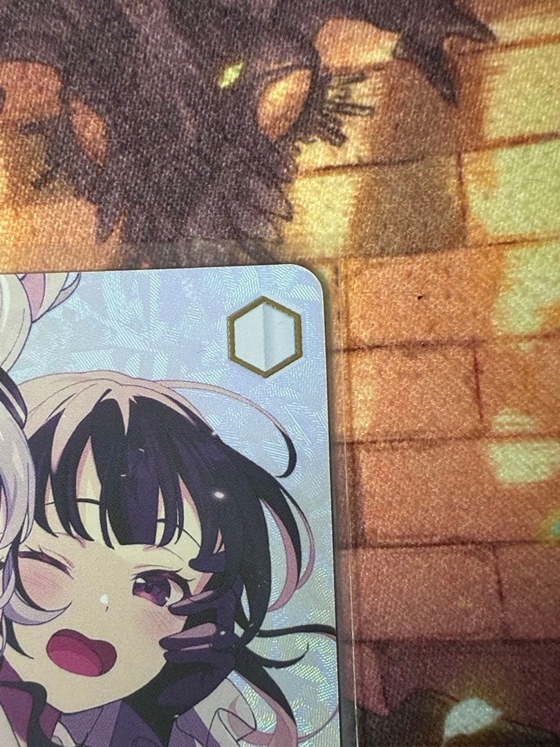 My Other Self — Japanese