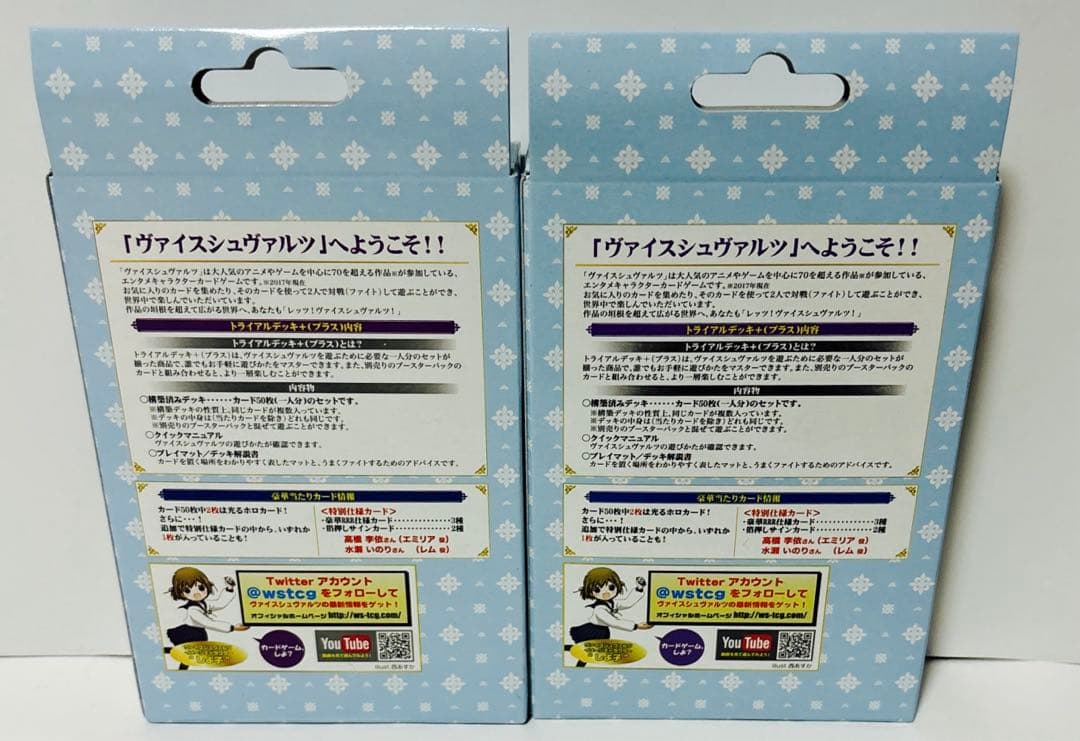 Weiss Schwarz Re:ZERO -Starting Life in Another World- Re:Zero - Starting Life in Another World Trial Deck+ Pack — Japanese