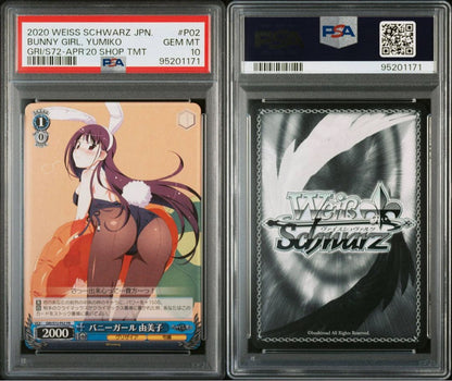 PSA 10 Weiss Schwarz Bunny Girl Yumiko Gravure Style — Japanese