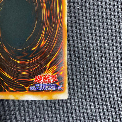 Yu-Gi-Oh Jacks Knight — Japanese