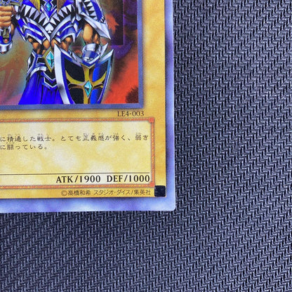 Yu-Gi-Oh Jacks Knight — Japanese