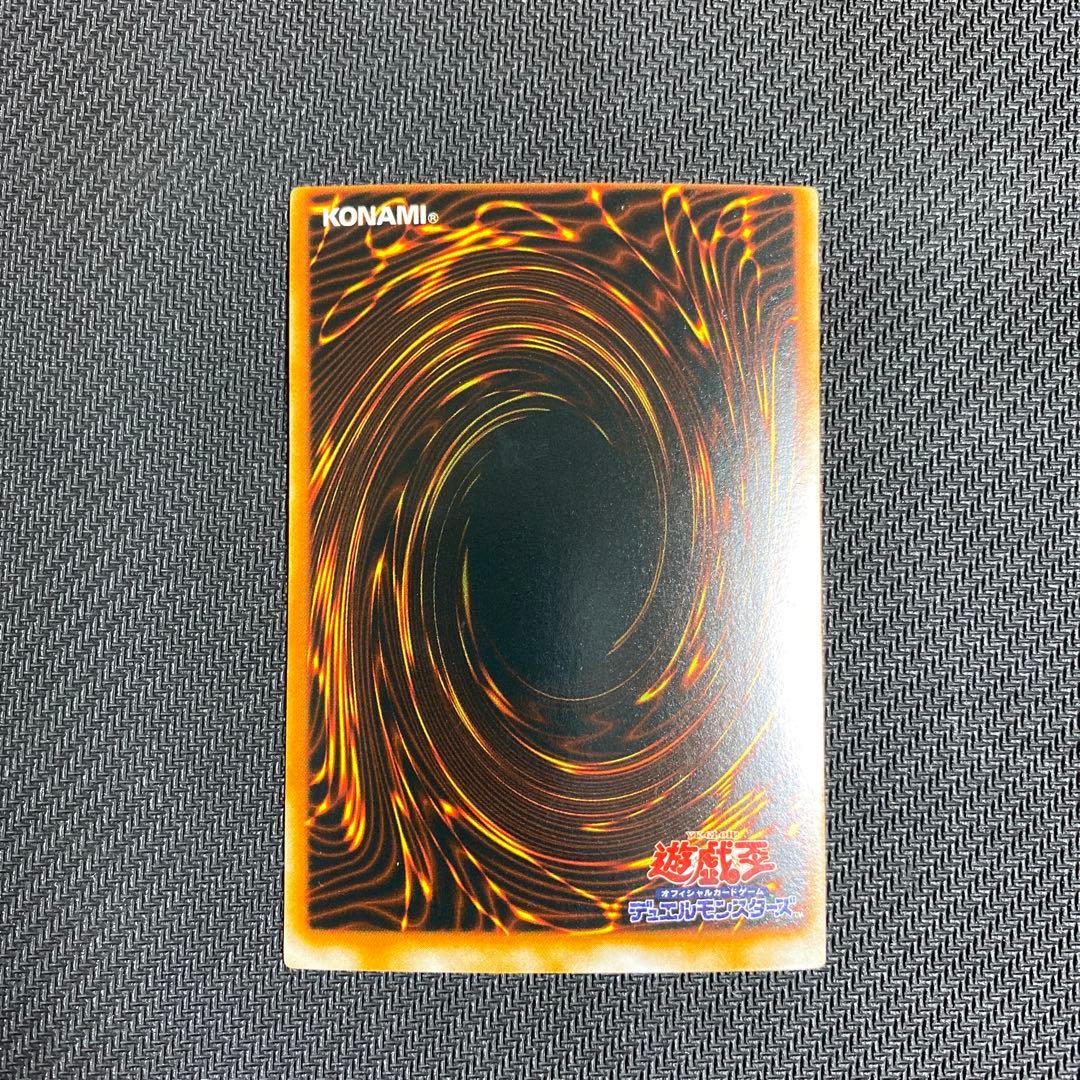 Yu-Gi-Oh Jacks Knight — Japanese