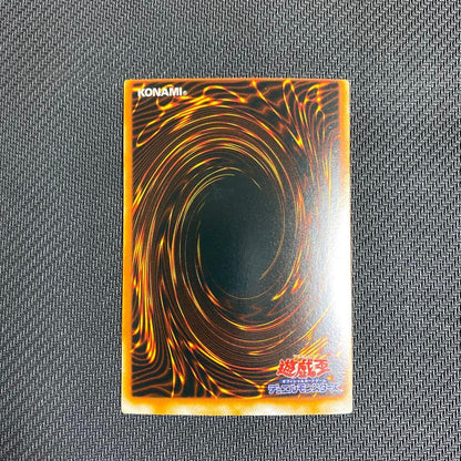 Yu-Gi-Oh Jacks Knight — Japanese